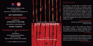 Joy Goswami invite